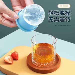 Molde para Hacer Bolas de Hielo de 4.7cm, Mini Esferas Redondas de Plástico, Fácil de Desmoldar, para Whisky, Uso Doméstico - Product Image 2