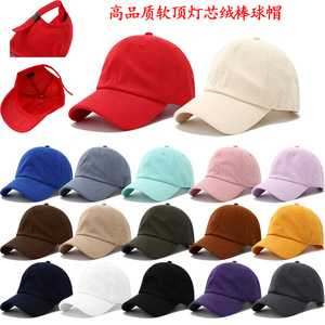 Casquette de baseball unisexe en velours côtelé, réglable, pliable, protection solaire, style coréen, printemps-automne, casquette bec de canard - Product Image 5