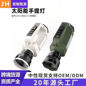 Solar Powered Handheld Flashlight CH23063 5W 2400mAh <b>LED</b> <b>Work</b> <b>Light</b> Outdoor Camping Lamp - Product Image 4