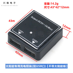 <b>Solar</b> <b>Charge</b> <b>Controller</b> Dual Usb Output Dc5V 3A Max For <b>Solar</b> System - Product Image 4