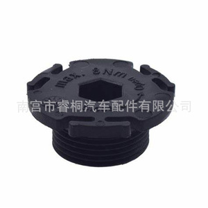 Tapón de Drenaje de Aceite Shuangxuan 11137605018 para BMW X1 X3 X4 X5, Plástico, Individual - Product Image 1