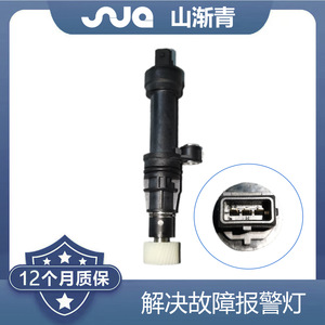 เซ็นเซอร์วัดความเร็ว Shanjiangqing รุ่น SJQ-1230 สำหรับรถยนต์มิตซูบิชิ หมายเลขอะไหล่แท้ MD746492 MD756696 - Product Image 2