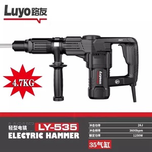 Pico Demoledor Eléctrico Luyou SDS Max 4000-5000 Bpm Profesional con Empuñadura Tipo Pistola para Perforación de Concreto y Paredes - Product Image 4