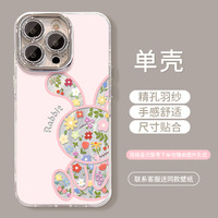 Coque de protection motif ours floral pour iPhone 17, 16e génération, iPhone 14 Pro Max, iPhone 15, iPhone 13, design mignon anti-chute en rayonne.