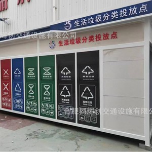 Smart Waste <b>Bin</b> Outdoor Recycling Station Metal Rectangular <b>Sensor</b> Induction Multi Functional Standing - Product Image 2