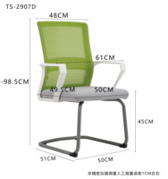 Chaise de bureau ergonomique moderne en maille, base fixe sans roulettes, accoudoirs fixes, pour bureau, maison, chambre, vente en gros