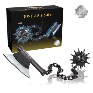 DK1525 779PCS MOC Meteor Hammer Model Building Blocks Set Block Home Decoration Assemble Bricks Toys for Kids Gift - Product Image 2
