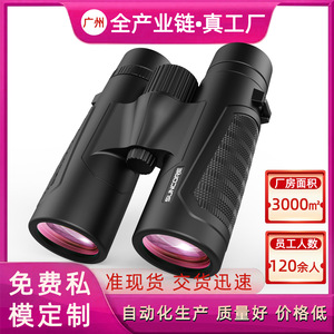 SUNCORE Whale Shark 12x42 Night Vision Binoculars High Definition Large Prism Outdoor Hunting Birdwatching - Product Image 5