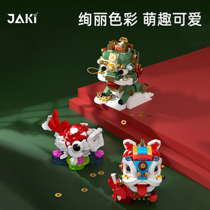 JAKI Lion Dance Building Block Set 200-400 pièces pour les enfants de 8 à 13 ans, jouet unisexe - Product Image 5