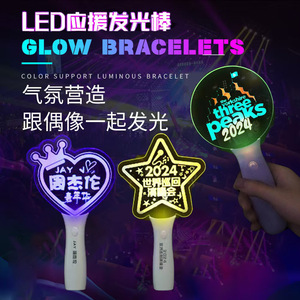 Led Glow Bracelets Colorful Flashing Light Stick For Concerts And Events With Custom Logo Support - Product Image 1