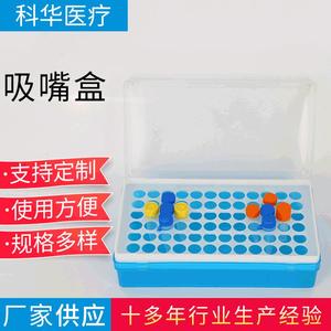 กล่องใส่ปลายปิเปตพลาสติก 37 ช่อง สำหรับใช้ในห้องปฏิบัติการ - Product Image 5