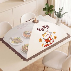 Food Cover For Table Foldable Mosquito Proof Breathable Kitchen Use Disposable - Product Image 3