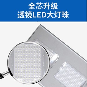 Farola Solar Integrada de 120W con Panel Mono Si LED para Iluminación de Carreteras, Patios y Áreas Residenciales - Product Image 5