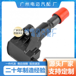 คอยล์จุดระเบิด 30521-PWA-003 UF374 สำหรับฮอนด้า ซีวิคอะไหล่ทดแทนใหม่ - Product Image 5