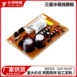 Carte de circuit imprimé pour réfrigérateur Samsung DA92-00459F, capacité de charge 300 kg, alimentation électrique, pièce neuve, numéro de référence 0806 - Product Image 2