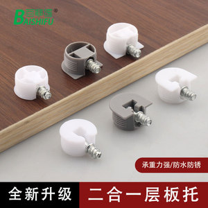 Two In One <b>Plastic</b> <b>Shelf</b> Support For Cabinet Wardrobe Drawer Storage Rack Modern Simple Design Durable Injection Molding - Product Image 3
