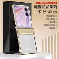Fundas Protectoras de Lujo para Motorola Razr 70 60 50 Ultra Pro, con Protector de Pantalla, para Teléfono Móvil