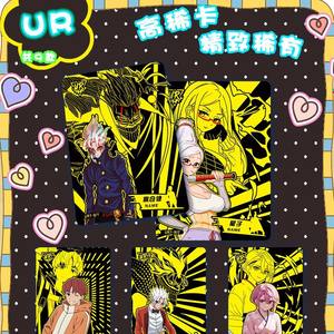 Cartes à collectionner Daredevil Party, 30 paquets par boîte, en papier doré, SSS Commémoratif Jeunesse (15-35 ans) - Product Image 3