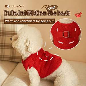 Ropa para Perros con Diseño Personalizado - Abrigo para Mascotas al por Mayor para Perros Pequeños, Medianos y Grandes - Product Image 5