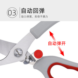 Kitchen Scissors Stainless Steel 4 <b>In</b> <b>Chicken</b> Bone Cutting Household Multi Functional - Product Image 4