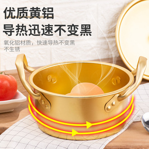 Korean Style Yellow Aluminum Pot 2.1L-4L Heat Resistant Dual Ear Cooking Pot For Instant Noodles Ramen Household Use - Product Image 1