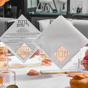Waterdale Judaïca Cadeau juif pour rabbin Création sur mesure Magnifique décoration murale Acrylique Lucite Esquisse de Gadol - Product Image 4