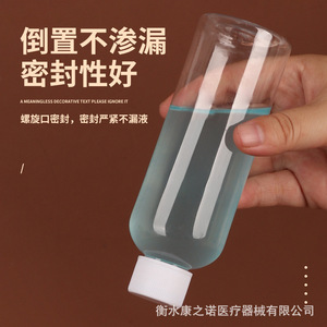 PET Slender Neck <b>Plastic</b> Bottle 250ml Screw Cap Transparent Cosmetic <b>Packaging</b> Cylinder Shape Factory Direct Supply - Product Image 4