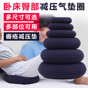 Msn Inflatable Pressure Relief <b>Cushion</b> 450mm Round Seat <b>Pad</b> For Hips And Back Support Anti Pressure Ulcer Protection - Product Image 3