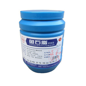 Ichthammol Ointment 500G Topical Skin Care Cream For Cleaning And Disinfection All Skin Types - Product Image 4