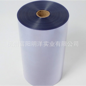 Lámina de PVC Transparente M00021, Grosor de 0.1-0.8mm, Longitud de 500mm-1500mm, para Cubiertas de Libros - Product Image 5
