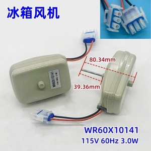 <b>Refrigerator</b> Evaporator Fan Motor WR60X10141 115V 60Hz 3.0W 60.40mm x 35.1mm Plastic New Part - Product Image 2