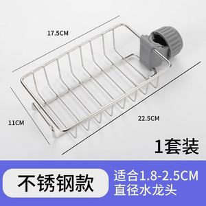 Home Organizer Adjustable Sink Faucet Storage Rack Soap Drainer <strong>Shelf</strong> <strong>Basket</strong> Bathroom Kitchen Sponge Holder - Product Image 5