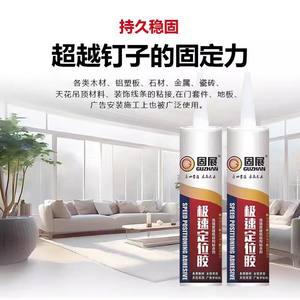 Adhésif d'étanchéité structurel en silicone résistant aux températures élevées et basses, résistant aux intempéries - Product Image 2