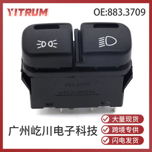 สวิตช์ควบคุมไฟหน้า Lada รุ่น 883.3709 สำหรับ Renault Samsung วัสดุ ABS - Product Image 5