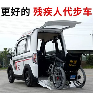 Ağır Mini 4 tekerlek engelli yeni motor Scooter elektrikli araç Mini araba Scooter klima ile BZ-YLM-C01 - Product Image 2