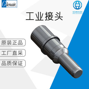 Glenair 921-12-PCG10 Metal Connector Plug <b>Black</b> Auto Connectors - Product Image 5