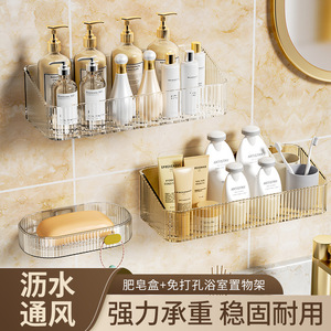 Bathroom Storage Rack Wall Mounted Rectangular Durable Toiletries Organizer For Bathroom Shelves - Product Image 4