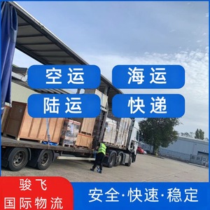 Shenzhen Junfei Logistics Chine - Corée du Sud : Ligne dédiée, fret international aérien et maritime, service express porte-à-porte. - Product Image 1