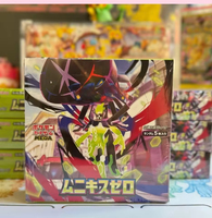 Caja de Sobres Pokémon TCG Japonesa M3 Mega Munikis Zero, Suministro al por Mayor para Vendedores de Cartas