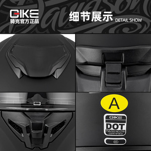 หมวกกันน็อคเต็มใบ Qike วัสดุ ABS แบบปลดเร็ว สำหรับทุกฤดู - Product Image 4