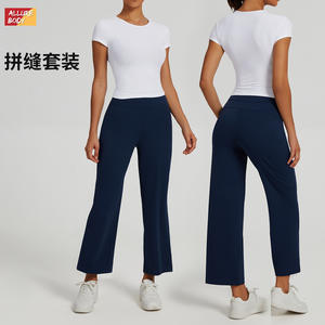 Nuevos pantalones de yoga de cintura alta y pierna recta estilo Cross Border para mujer, de color sólido, elásticos en cuatro direcciones, conjunto deportivo para fitness. - Product Image 4
