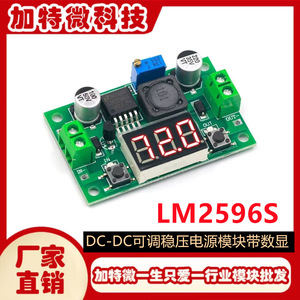 JTW LM2596S DC-DC <b>Converter</b> 57x36mm Adjustable <b>Voltage</b> Digital Display Board Mount Power Supply Module - Product Image 5