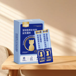 Poudre Probiotique pour Animaux de Compagnie en Gros - OEM - Adaptée au Climat du Moyen-Orient - Product Image 1