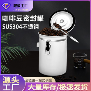 Recipiente hermético para granos de café de acero inoxidable SUS304 de 1.2L 1.8L con tapa de clip, forma cilíndrica, frasco de almacenamiento para granos de café - Product Image 5