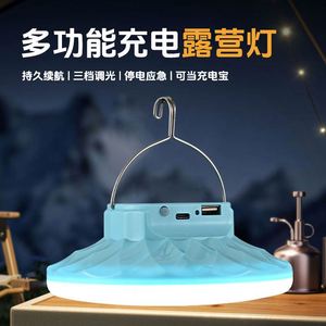 Lampes de camping LED rechargeables par USB, éclairage magnétique extérieur en ABS pour le camping - Product Image 4