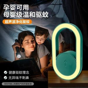 Lámpara automática repelente <span class=keywords><strong>de</strong></span> mosquitos, mata-mosquitos electrónico enchufable, maravilla contra las moscas, sin radiación, silenciosa para el hogar. - Product Image 5