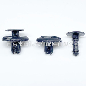 Clip de fixation intérieur en plastique pour garde-boue Shuangxuan 90467-07164 pour Changan Suzuki Swift - Product Image 4