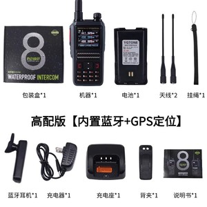 Talkie-walkie étanche GT 13PLUS IP68 8800mAh avec GPS, appareil de communication extérieur - Product Image 4