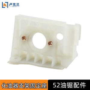 Support de carburateur pour tronçonneuse 52/58 avec panneau d'isolation thermique, support de montage pour tronçonneuse à essence - Product Image 3