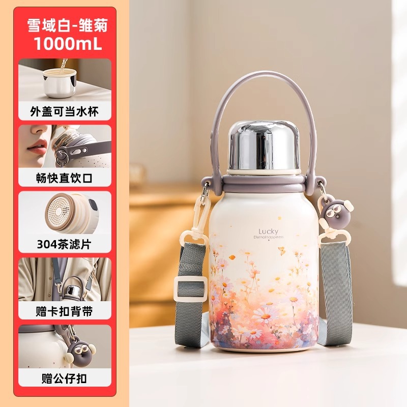 1000ml snowland white-daisy